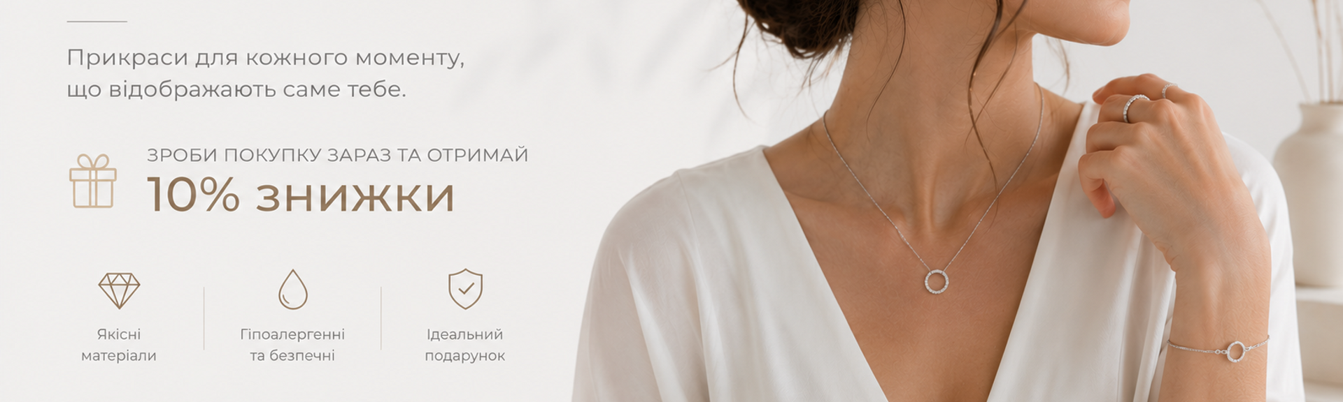 Banner from design